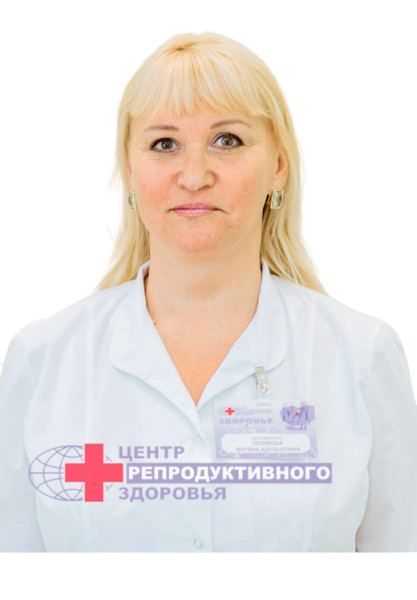 Полякова Марина Адольфовна
